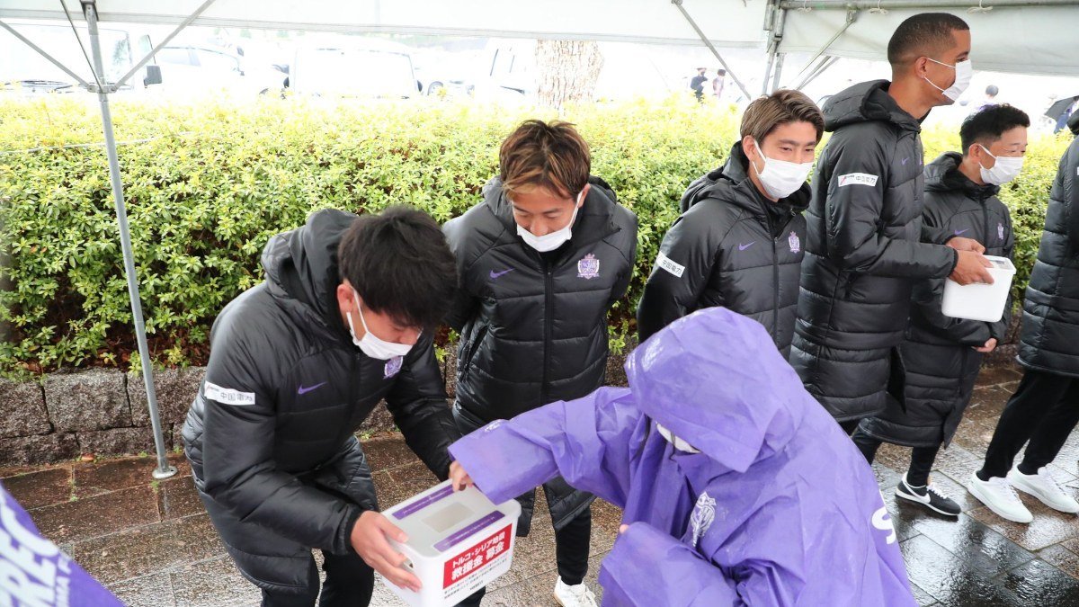 Sanfrecce Hiroshima’dan depremzedelere yardım